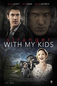 Фильм Незнакомец с моими детьми (2017)
