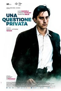 Фильм Радуга (2017)
