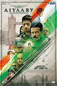 Фильм Афёра (2017)