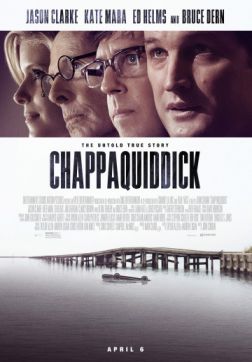 Фильм Чаппакуиддик (2017)