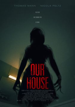 Фильм Наш дом (2018)