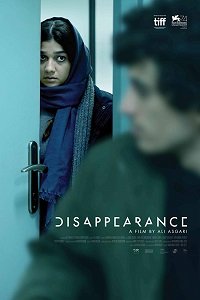 Фильм Исчезновение  (2017)