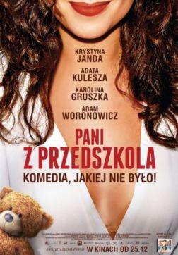 Фильм Воспитательница из детского сада (2014)
