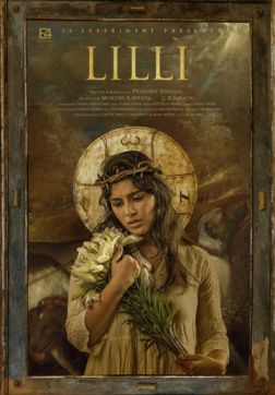 Фильм Лилли (2018)