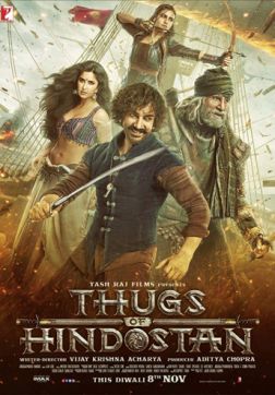 Фильм Банды Индостана (2018)
