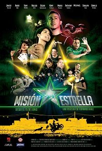 Фильм Сахарные поля (2017)