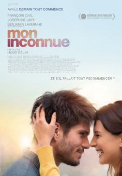 Фильм Поменяться местами(2019)