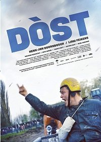 Фильм Пепел (2018)