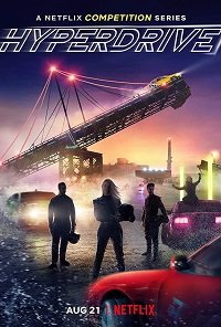 Гипердвигатель (Гипердрайв) (1 сезон)