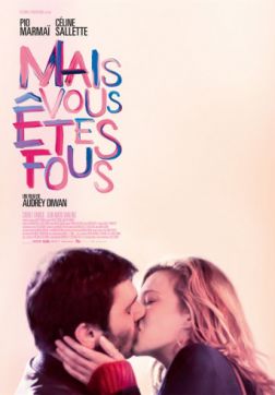 Фильм Вы спятили (2019)