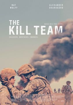 Фильм Убийственная команда (2019)
