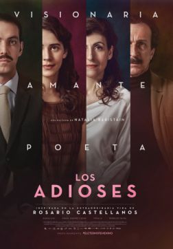 Фильм Прощание (2017)