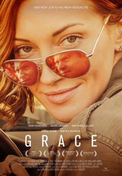 Фильм Высшая награда  (2018)