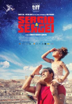 Фильм Серхио и Сергей (2017)