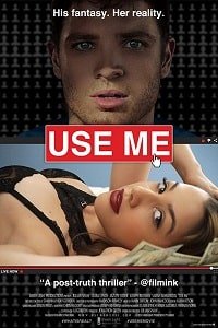 Фильм Используй меня (2019)