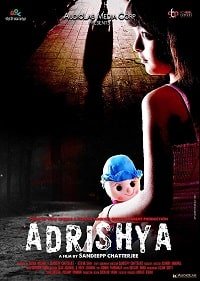Фильм Невидимый  (2017)