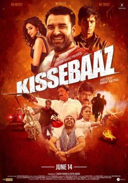 Фильм Рассказчик (2019)