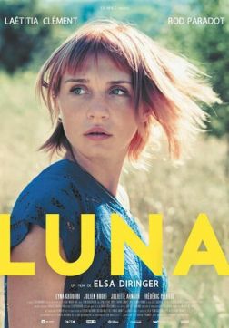 Фильм Луна (2017)