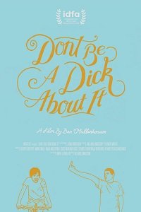 Фильм Не будь придурком (2018)