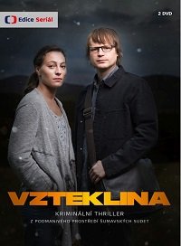 Фильм Бешенство (1 сезон)