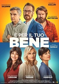 Фильм Для вашего блага (2020)