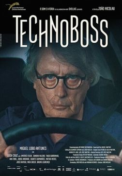 Фильм Технобосс (2019)