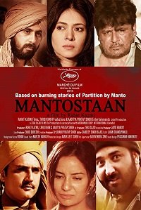 Фильм Истории Манто (2017)