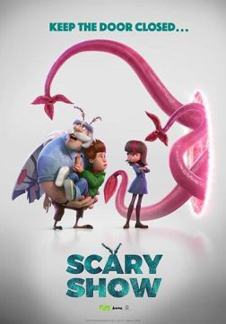 Фильм Академия монстров (2020)