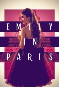 Фильм Эмили в Париже (1 сезон)
