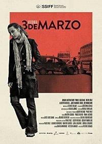 Фильм Витория, 3 марта (2018)