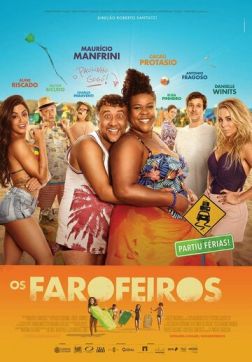 Фильм Пляжники (2018)