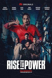 Фильм Восхождение к власти: преступный мир Куала Лумпура (2019)