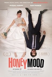 Фильм Медовый месяц в Иерусалиме (2020)