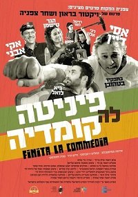 Фильм Финита ля комедия (2019)