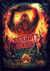 Фильм Невеста для йети (2021)