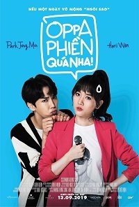 Фильм Ты и я (2019)