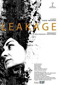 Фильм Протечка (2018)