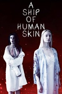Фильм Сосуд из человеческой плоти (2019)
