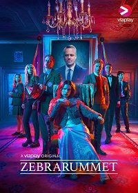 Фильм Полосатая комната (1 сезон)