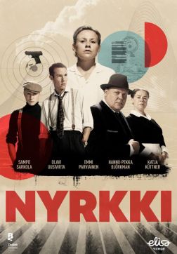 Фильм Границы в тени (Тени) (2 сезон)