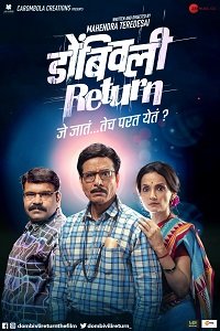 Фильм Возвращение в Домбивли (2019)