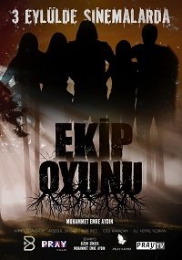 Фильм Командная игра (2021)