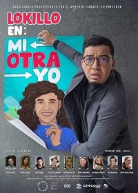 Фильм Локильо: Другой я (2021)