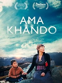 Фильм Мать Хандо (2019)