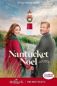 Фильм Рождество в Нантакете (2021)