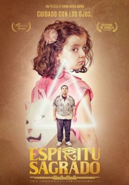Фильм Святой дух (2021)