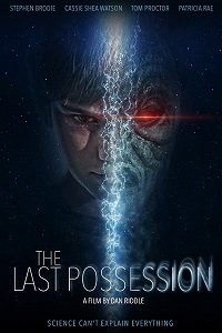 Фильм Последний призрак (2022)