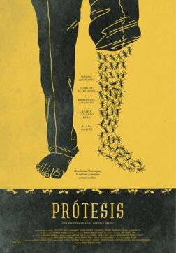 Фильм Протез(2019)