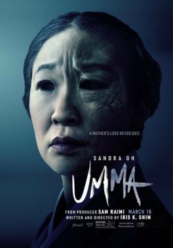 Фильм Мама(2022)