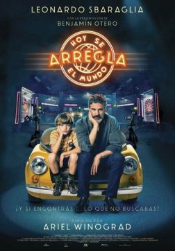 Фильм Ненастоящий папа (2022)